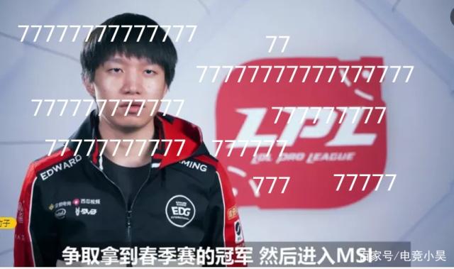 中被视为球