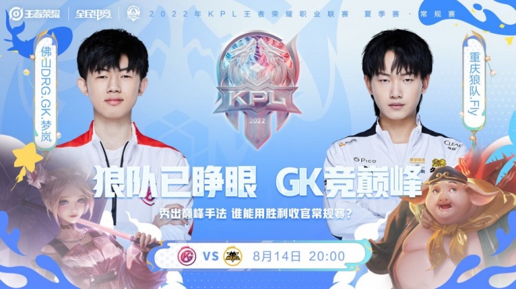 广东男篮一 广东男篮一