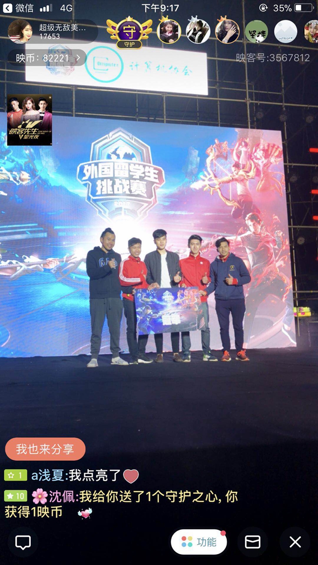 正能量传播 正能量传播