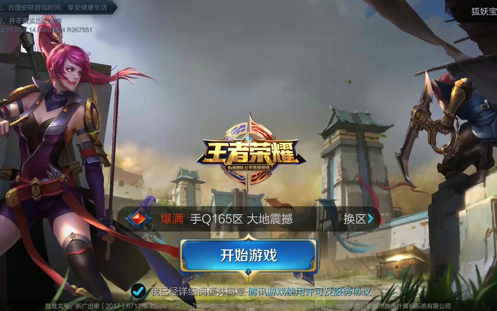 受关注的 受关注的