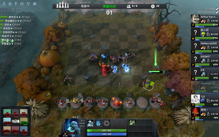 塞斯科的身 塞斯科的身