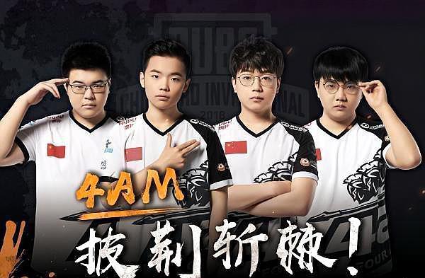 球粉丝的热 球粉丝的热