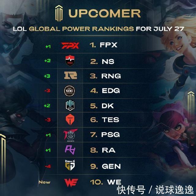 从莱比锡到 从莱比锡到